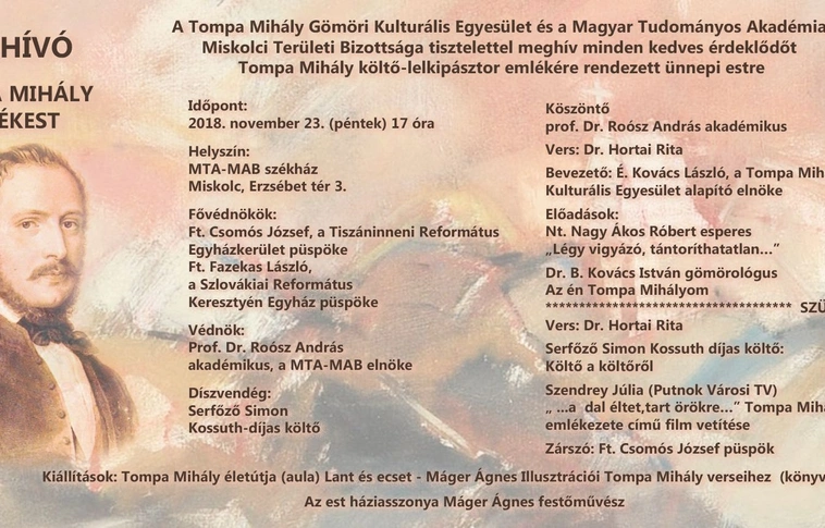 Tompa Mihály emlékest a MAB székházban